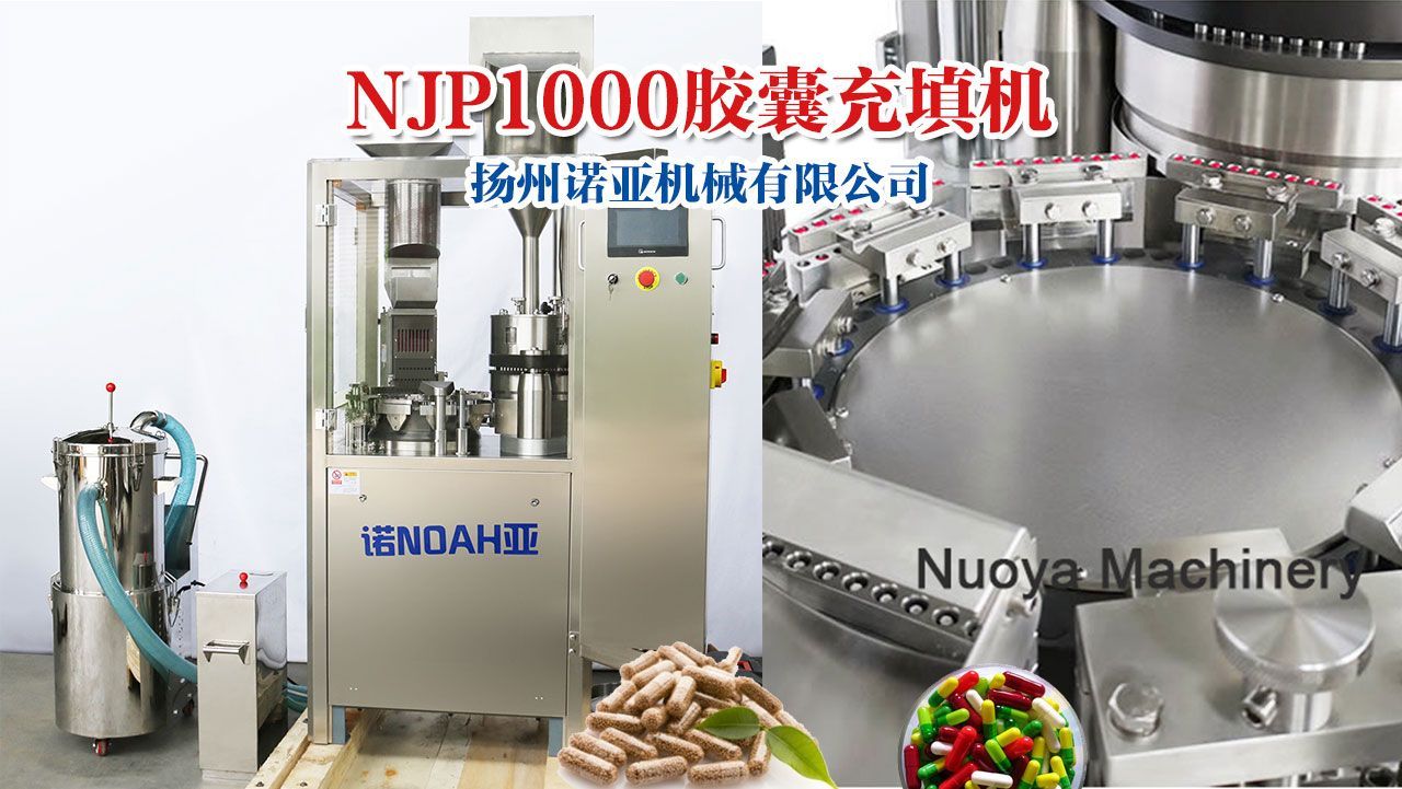 Automatic Capsule Filling Machine